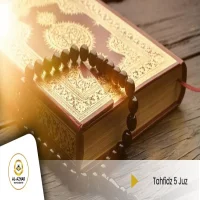 Hafalan Al-Qur’an Plus sekolah SMP MTs